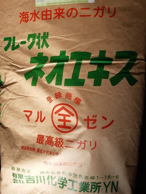 500 g Nigari Flocken, Original aus Japan, zur Tofuherstellung, reicht für ca. 32 kg Tofu